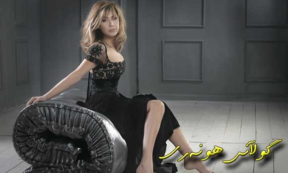 نەوال: هێشتا دڵم تەڕە