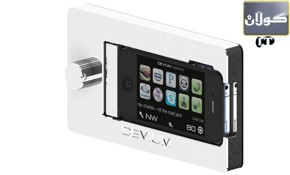 ستریۆیەكی دیجیتالی بۆ ئۆتۆمبێلەكەت