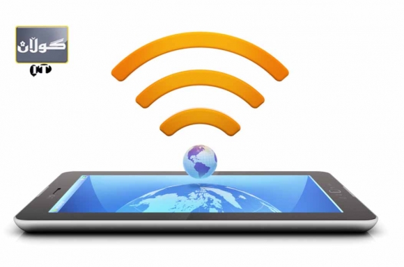 نیشاندانی پەسۆردی وای-فای لە مۆبایلدا