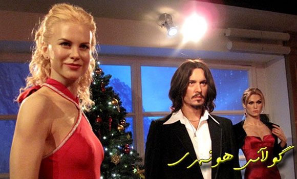 نیكۆل كیدمان و جۆنی دیب تەمەڵترین ئەكتەرن لە خوێندن