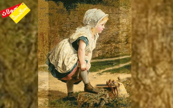 تابلۆ	   - تابلۆی (چاوەڕێم بكە) -