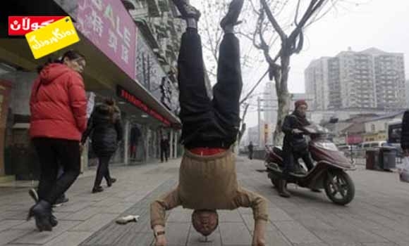 نمایش لەگەڵ بزماردا!