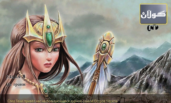 گهمهیهكی كۆمپیوتهری ساده و سهرنج راكێش