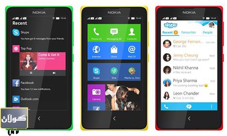 بۆ ئاسانتر په‌یوه‌ندی كردن به‌ ئه‌نته‌رنێته‌وه‌