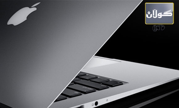 لاپتۆپی ئه‌پل به‌نیازی داشكانه‌ له‌نرخدا