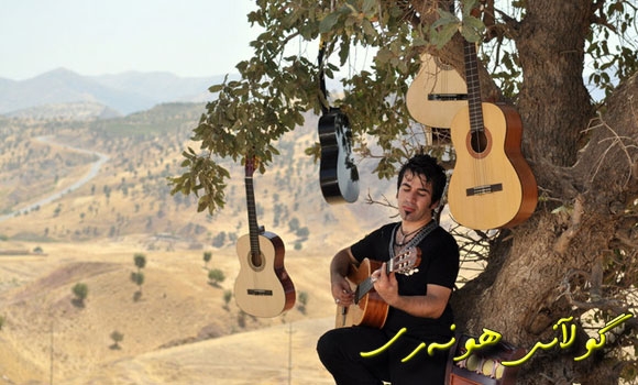 نوێنەر (گۆرانى نیشتیمانم بێ خەندەیە) كلیپ دەكات