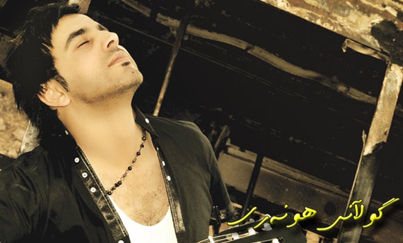 نوژدار :با جەماوەر بڕیار لەسەر كلیپەكەم بدات