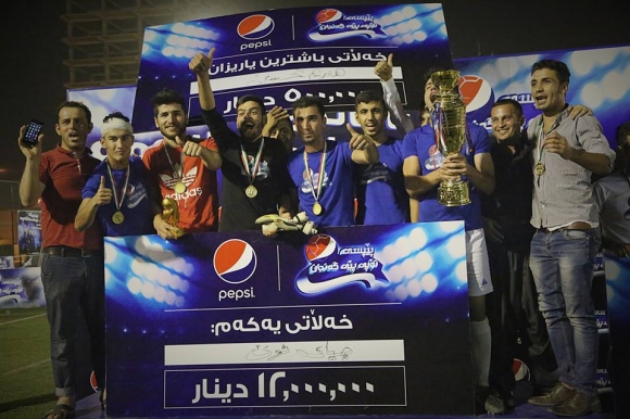 تیپی چیای نوێ بووە پاڵەوانی بیبسی تۆپی پێی گەنجان