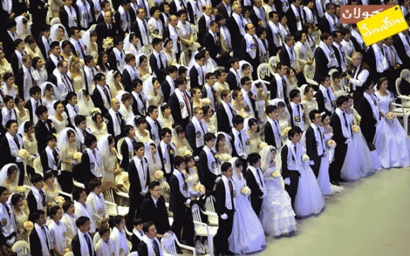 هاوسەرگیری بە كۆمەڵ