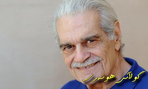 عومه‌ر ئه‌لشه‌ریف به‌ یه‌كجاری واز ده‌هێنێت