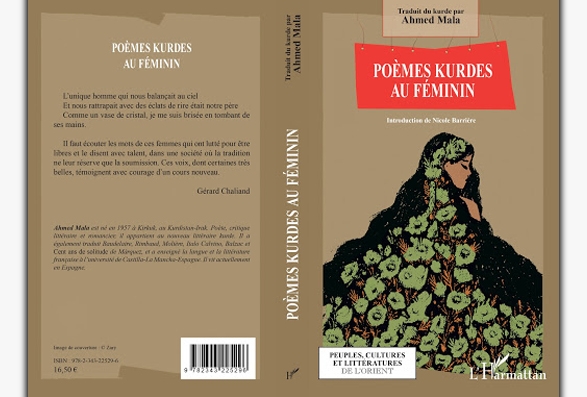 ئەنتۆلۆژیای شیعری ژنانی کوردستان بە فه‌رەنسی بڵاوده‌بێته‌وه‌