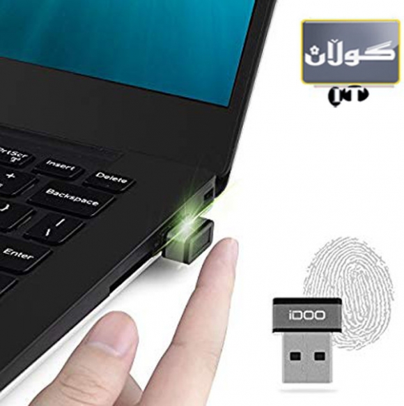 پەنجەمۆرێك بۆ گشت كۆمپیوتەرێك