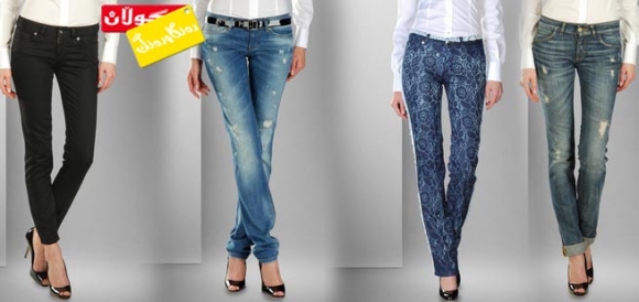 پانتۆڵی جینز بۆ ساڵی 2013