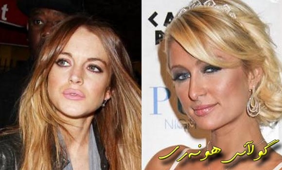 پاریس و لۆهان هاوڕێیه‌تیان نوێ كرده‌وه‌