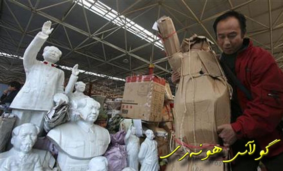 لە چین هەڵمەتێك دژی پەیكەرە خراپەكانی ماو