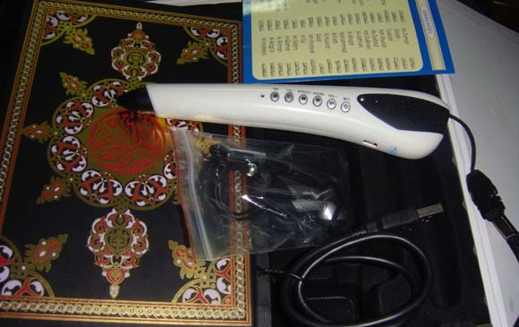 پێنووسی دیجیتاڵی راڤەی قورئان دەكات