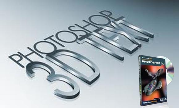 فۆتۆشۆپێكی 3-D