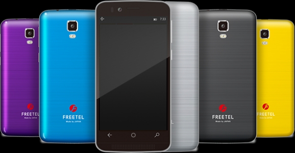 Freetel دوو مۆبایلى بە سیستەمى ویندۆز ١٠