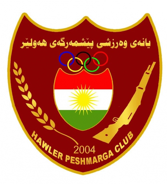 پێشمەرگەی هەولێر هەوڵی راكێشانی هاندەران دەدات