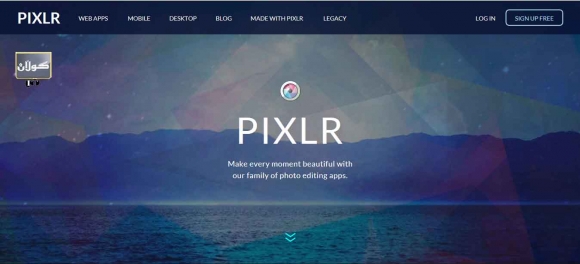 سایتی شوێنگرەوەی فۆتۆشۆپ