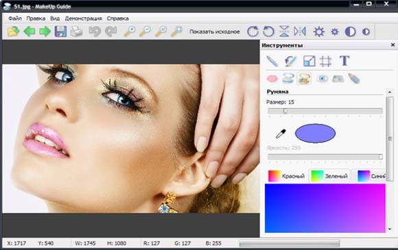 پرۆگرامی Makeup Guide تایبەت بە ئارایش كردن