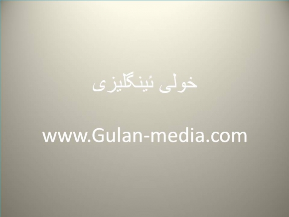 ئاگاداری خشتەو كاتی یاریەكانی ئەمرۆی خولی ئینگلیزی بن