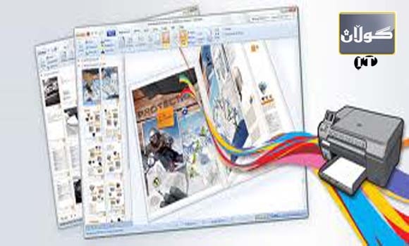 پرۆگرامێكی گرنگ بۆ چاپخانه و بڵاوكراوهكان