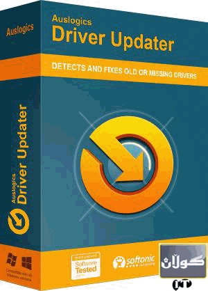 پرۆگرامێك بۆ رێكخستنی درایڤەكان