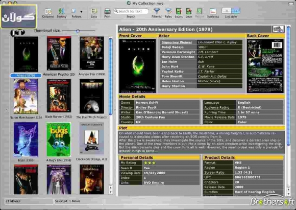 پرۆگرامێك بۆ دانان و سڕینەوەی ژێرنووسی فیلمەكان