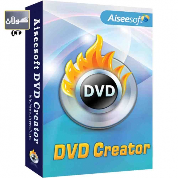 پرۆگرامێك بۆ دروستكردنی DVD