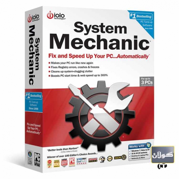 هەر كۆمپیوتەرێك پێویستە ئەو پرۆگرامەی لەسەربێت