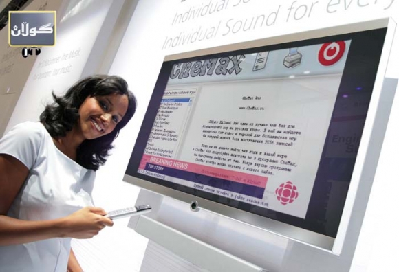 پرۆگرامێك بۆ دۆزینەوەی كۆدی نهێنی یارییەكان