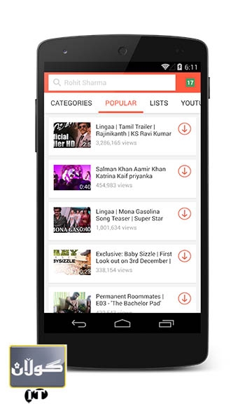 پرۆگرامێكی مۆبایل بۆ دابەزاندنی ڤیدیۆ لە یوتیوب