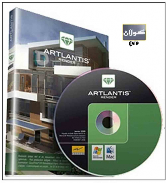 پرۆگرامێك بۆ دیزاینی سێ رەهەندی بیناكان