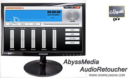 پرۆگرامێك بۆ گۆڕینی دەنگ