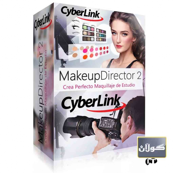 بەهێزترین پرۆگرامی ئارایش و میكاپ