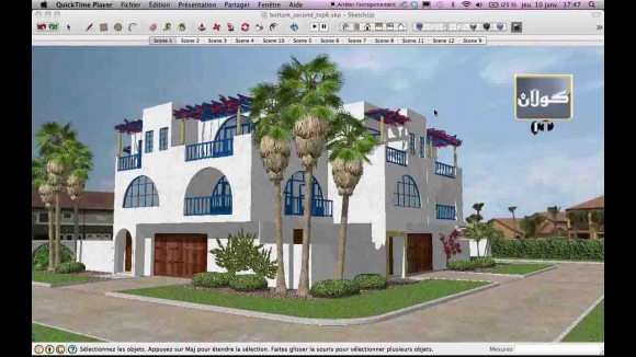 پرۆگرامێكی سێ رەهەندی لە گوگلەوە