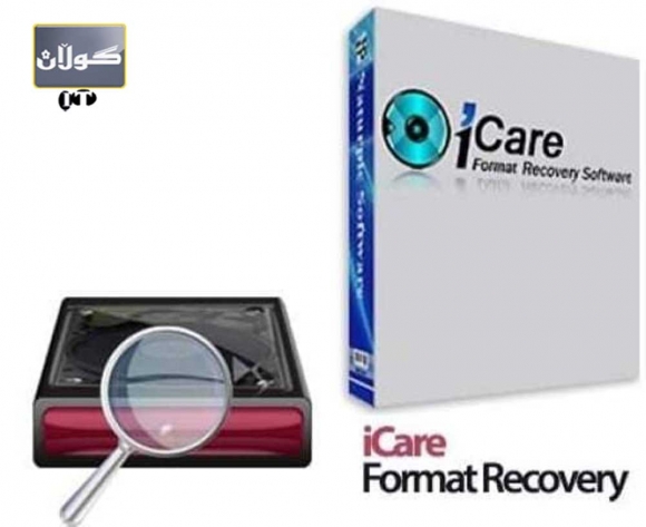 پرۆگرامێك بۆ گەڕانەوە داتا لە هاردە فۆرماتكراوەكان