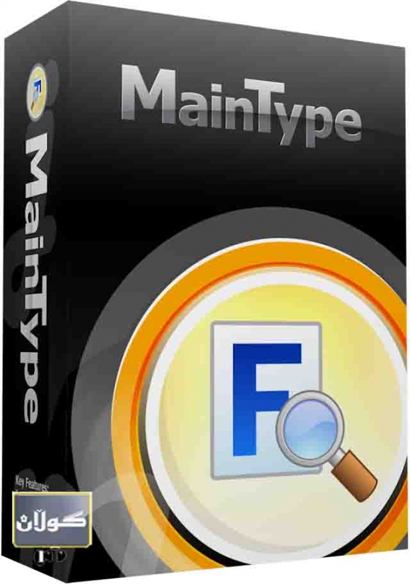 پرۆگرامێك بۆ دروستكردنی فۆنت