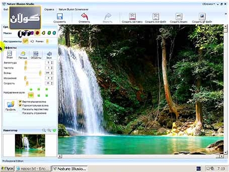 پرۆگرامێك گیان دەبەخشێتە وێنە بێ گیانەكانتان
