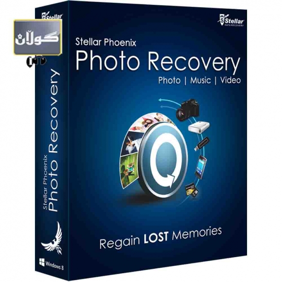 پرۆگرامێك بۆ گەڕاندنەوەی وێنە سڕاوەكان