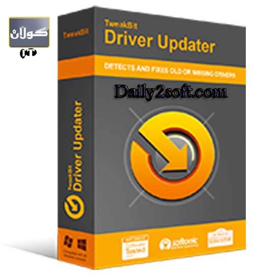 پرۆگرامێك پێویستە لەسەر هەر كۆمپیوتەرێك هەبێت