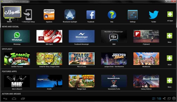 پرۆگرامێك كۆمپیوتەرەكەت دەكاتە مۆبایل