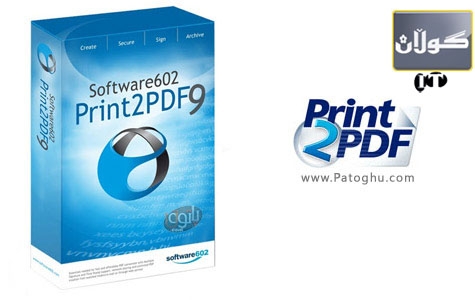 گشت فۆرماتێك بكە بە PDF