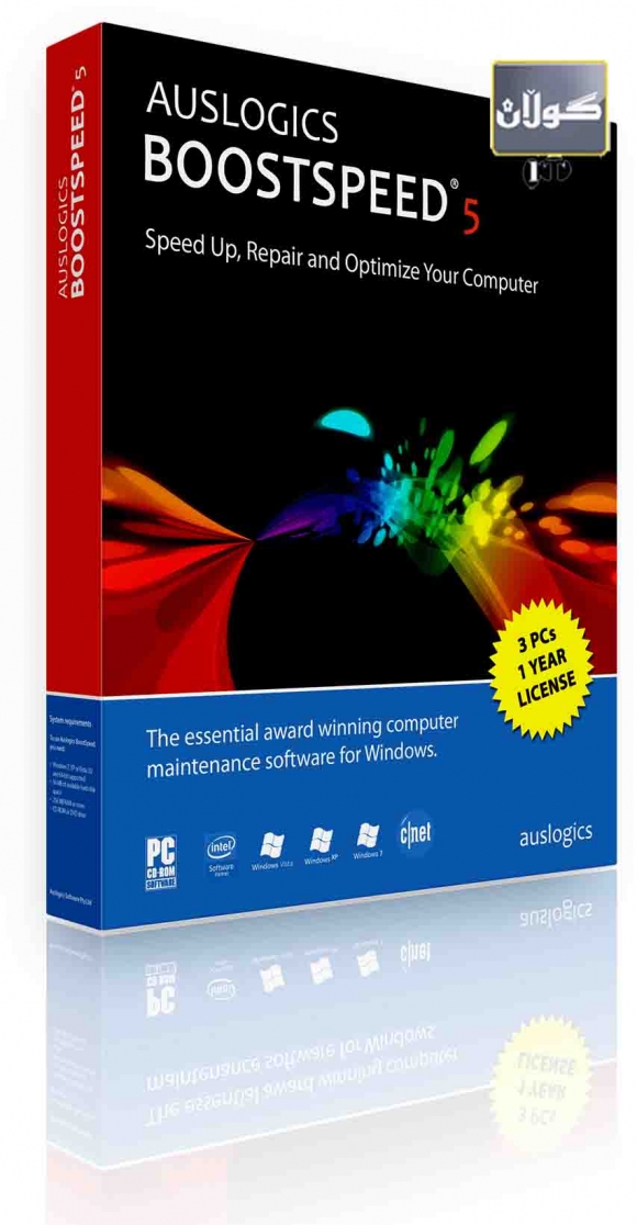 پرۆگرامێك بۆ بردنەسەری خێرایی كۆمپیوتەر