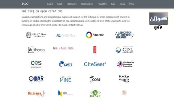 سایتێك زیاتر لە 14 ملیۆن وتاری زانستی تێدایە