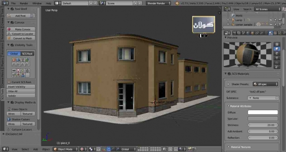 پرۆگرامێكی گرنگ بۆ دروستكردنی ئەنیمەشن