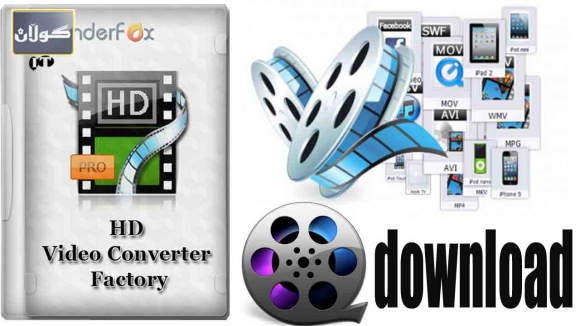 پرۆگرامێك بۆ دابەزاندن و گۆڕینی فۆرماتە ڤیدیۆییەكان