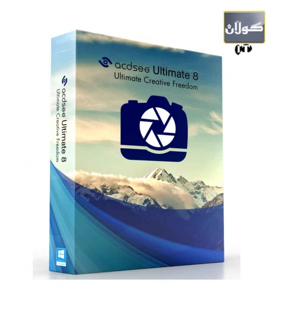 پرۆگرامێكی بەهێز بۆ رێكخستنەوەی وێنەكان