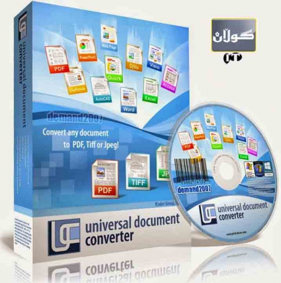 پرۆگرامێكی بچوك بۆ گۆڕین بە PDF و وێنە